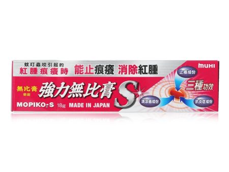 Muhi Mopiko-S Ointment  18g Online now