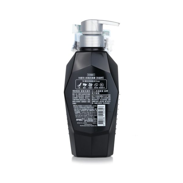 50 Megumi Men Anti-Hair Loss Shampoo Moist  350ml Online Hot Sale