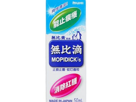 Muhi Mopidick Lotion  50ml Online Hot Sale