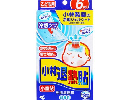 Kobayashi Netsusama Cooling Gel Sheet For Child  6pcs Sale