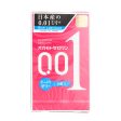 Okamoto Okamoto 0.01 Zero One Condoms (Rich Lubricant)  3pcs on Sale