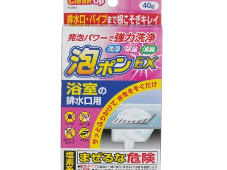 Kokubo Bubble Cleaning Pipe  40g Hot on Sale