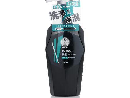 50 Megumi Men Anti-Hair Loss Shampoo Moist  350ml Online Hot Sale